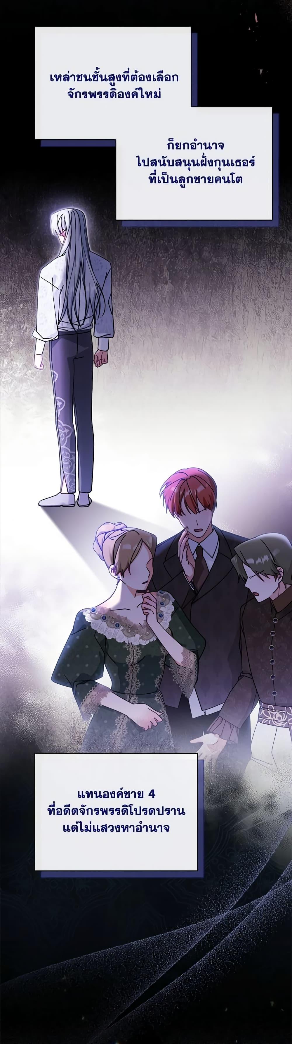 Manga-lc-com อ่านมังงะ อ่านการ์ตูน ออนไลน์ ฟรี Writing My Male Lead’s Happily Ever After ตอนที่ 1 2 3 4 5 6 7 8 9 10 11 12 13 14 ฟรี ไม่มีโฆษณา Manga-lc - อ่าน มังงะ อ่าน การ์ตูน ออนไลน์ อ่านมังงะ ฟรี