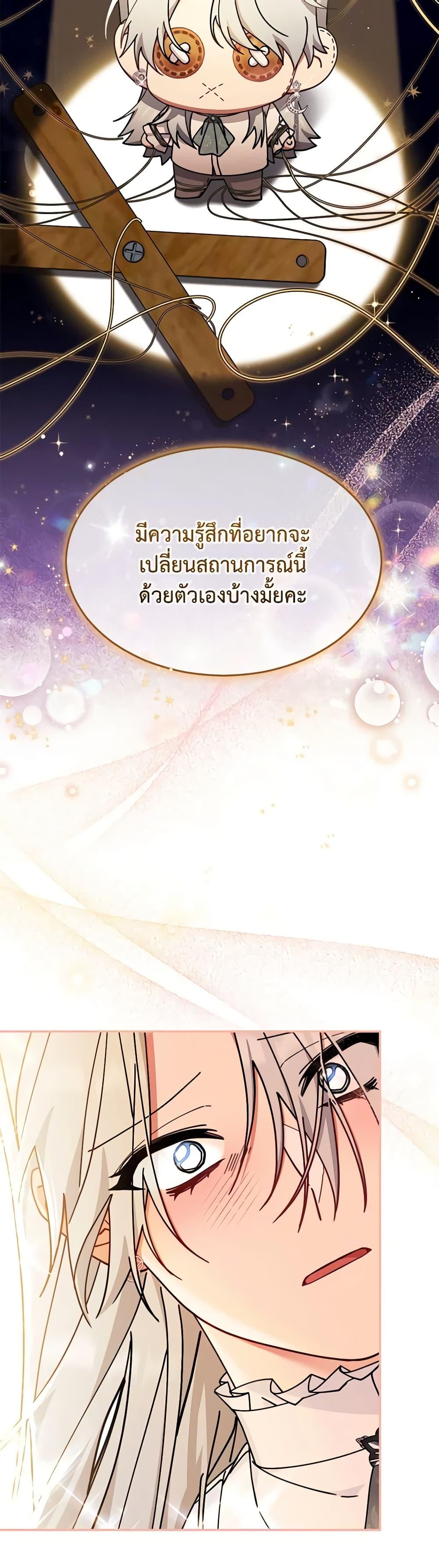 Manga-lc-com อ่านมังงะ อ่านการ์ตูน ออนไลน์ ฟรี Writing My Male Lead’s Happily Ever After ตอนที่ 1 2 3 4 5 6 7 8 9 10 11 12 13 14 ฟรี ไม่มีโฆษณา Manga-lc - อ่าน มังงะ อ่าน การ์ตูน ออนไลน์ อ่านมังงะ ฟรี