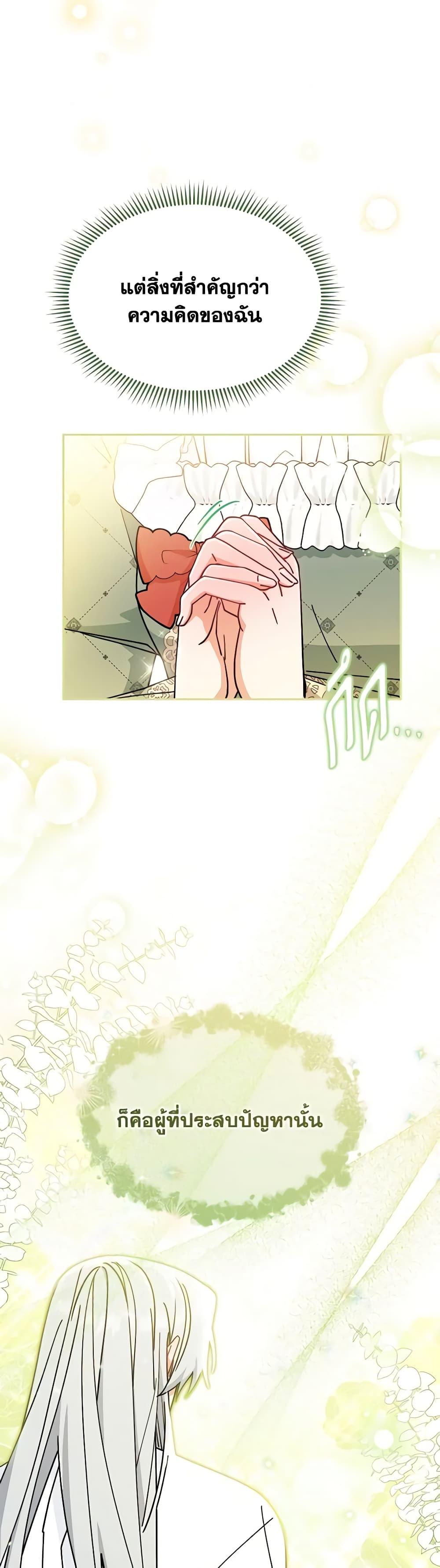 Manga-lc-com อ่านมังงะ อ่านการ์ตูน ออนไลน์ ฟรี Writing My Male Lead’s Happily Ever After ตอนที่ 1 2 3 4 5 6 7 8 9 10 11 12 13 14 ฟรี ไม่มีโฆษณา Manga-lc - อ่าน มังงะ อ่าน การ์ตูน ออนไลน์ อ่านมังงะ ฟรี