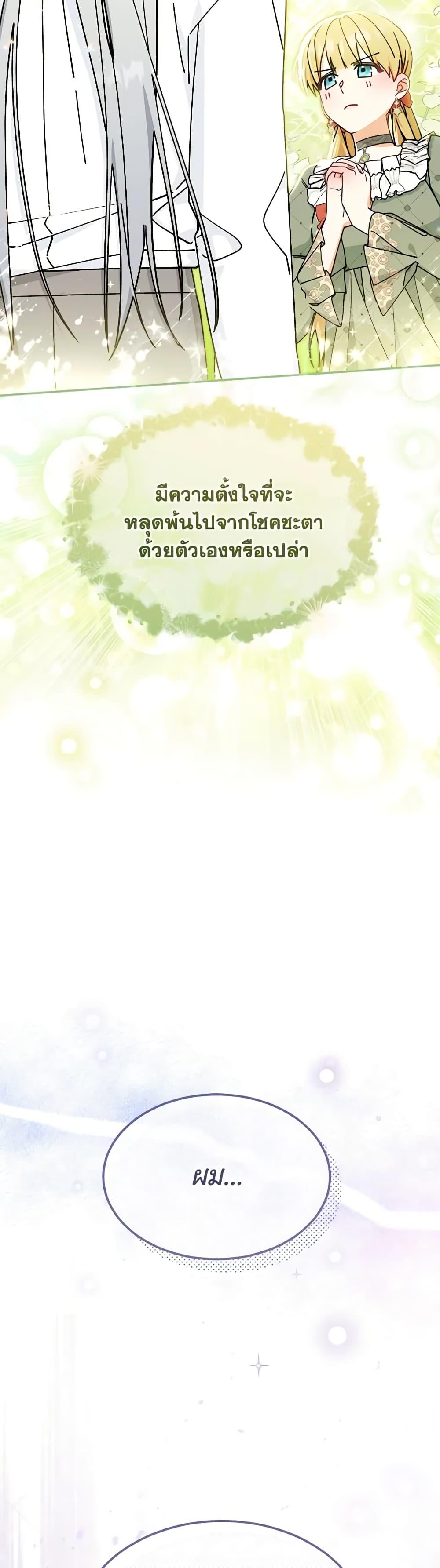 Manga-lc-com อ่านมังงะ อ่านการ์ตูน ออนไลน์ ฟรี Writing My Male Lead’s Happily Ever After ตอนที่ 1 2 3 4 5 6 7 8 9 10 11 12 13 14 ฟรี ไม่มีโฆษณา Manga-lc - อ่าน มังงะ อ่าน การ์ตูน ออนไลน์ อ่านมังงะ ฟรี