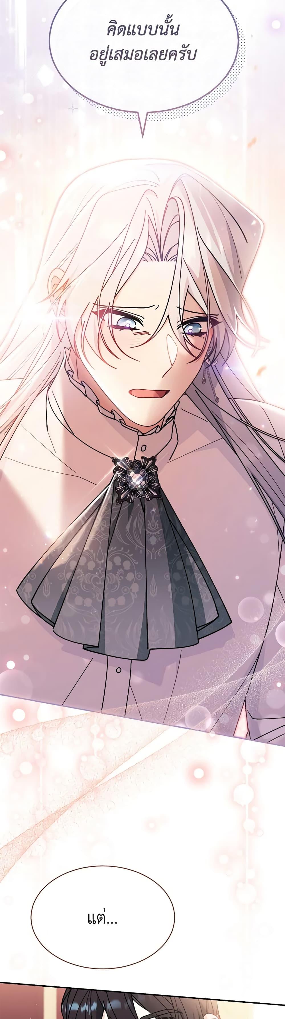 Manga-lc-com อ่านมังงะ อ่านการ์ตูน ออนไลน์ ฟรี Writing My Male Lead’s Happily Ever After ตอนที่ 1 2 3 4 5 6 7 8 9 10 11 12 13 14 ฟรี ไม่มีโฆษณา Manga-lc - อ่าน มังงะ อ่าน การ์ตูน ออนไลน์ อ่านมังงะ ฟรี