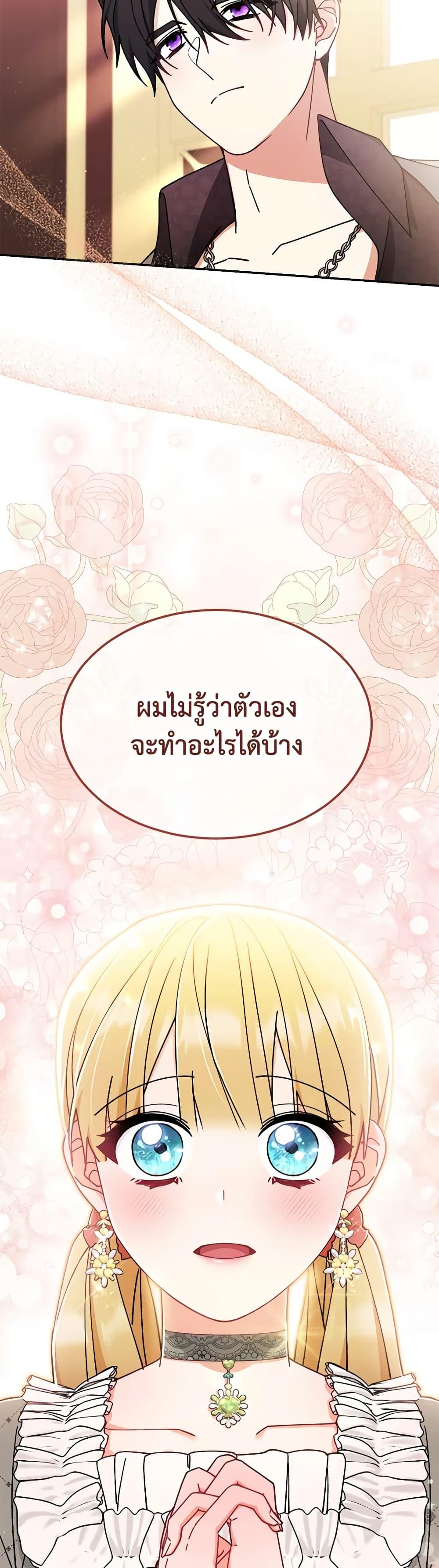 Manga-lc-com อ่านมังงะ อ่านการ์ตูน ออนไลน์ ฟรี Writing My Male Lead’s Happily Ever After ตอนที่ 1 2 3 4 5 6 7 8 9 10 11 12 13 14 ฟรี ไม่มีโฆษณา Manga-lc - อ่าน มังงะ อ่าน การ์ตูน ออนไลน์ อ่านมังงะ ฟรี