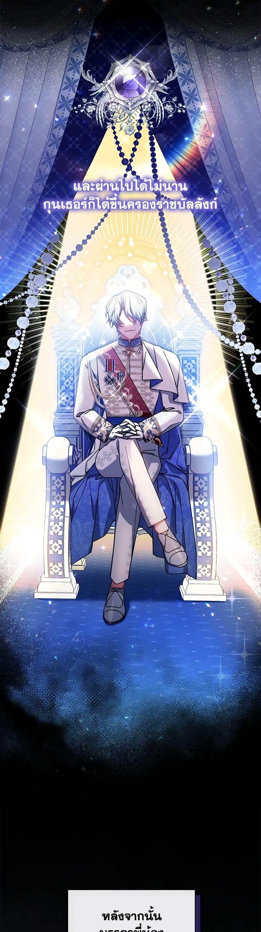 Manga-lc-com อ่านมังงะ อ่านการ์ตูน ออนไลน์ ฟรี Writing My Male Lead’s Happily Ever After ตอนที่ 1 2 3 4 5 6 7 8 9 10 11 12 13 14 ฟรี ไม่มีโฆษณา Manga-lc - อ่าน มังงะ อ่าน การ์ตูน ออนไลน์ อ่านมังงะ ฟรี