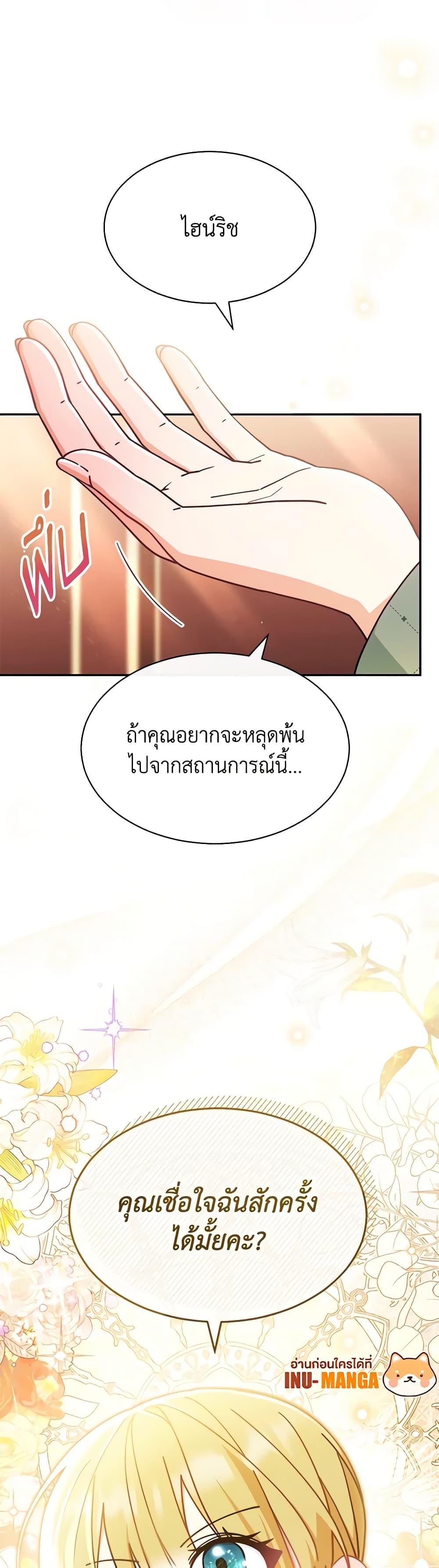 Manga-lc-com อ่านมังงะ อ่านการ์ตูน ออนไลน์ ฟรี Writing My Male Lead’s Happily Ever After ตอนที่ 1 2 3 4 5 6 7 8 9 10 11 12 13 14 ฟรี ไม่มีโฆษณา Manga-lc - อ่าน มังงะ อ่าน การ์ตูน ออนไลน์ อ่านมังงะ ฟรี