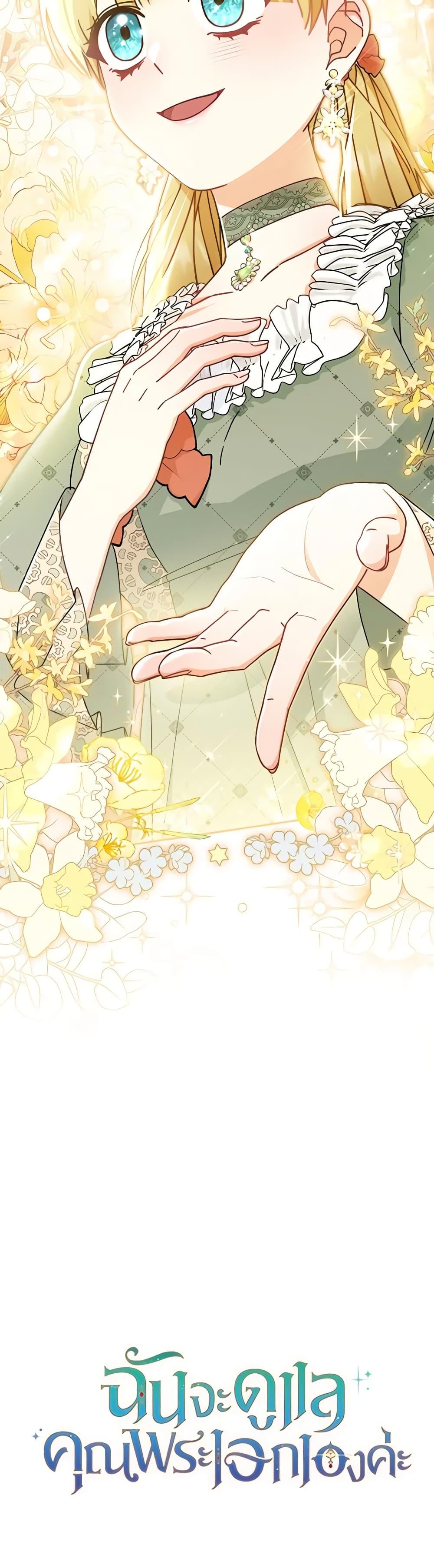 Manga-lc-com อ่านมังงะ อ่านการ์ตูน ออนไลน์ ฟรี Writing My Male Lead’s Happily Ever After ตอนที่ 1 2 3 4 5 6 7 8 9 10 11 12 13 14 ฟรี ไม่มีโฆษณา Manga-lc - อ่าน มังงะ อ่าน การ์ตูน ออนไลน์ อ่านมังงะ ฟรี