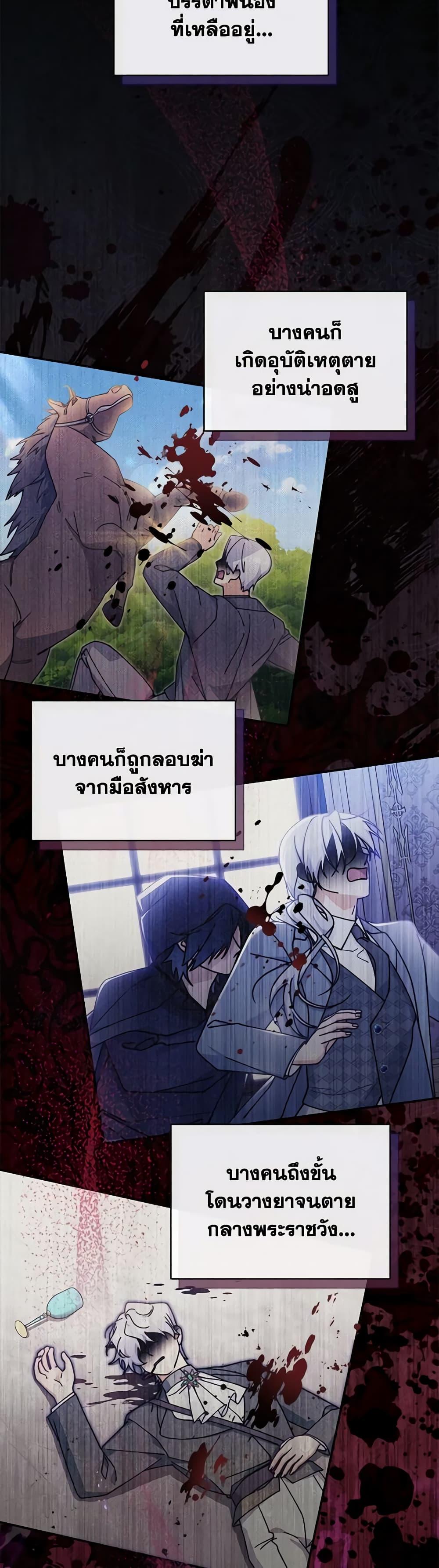 Manga-lc-com อ่านมังงะ อ่านการ์ตูน ออนไลน์ ฟรี Writing My Male Lead’s Happily Ever After ตอนที่ 1 2 3 4 5 6 7 8 9 10 11 12 13 14 ฟรี ไม่มีโฆษณา Manga-lc - อ่าน มังงะ อ่าน การ์ตูน ออนไลน์ อ่านมังงะ ฟรี