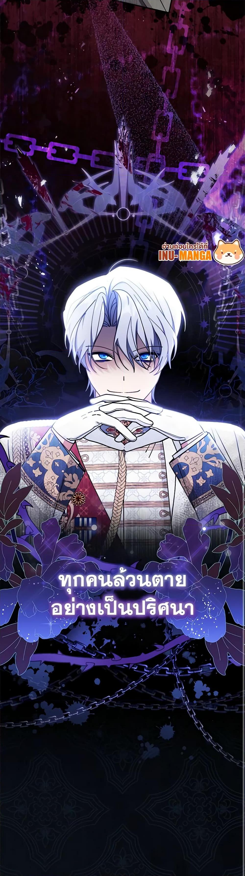 Manga-lc-com อ่านมังงะ อ่านการ์ตูน ออนไลน์ ฟรี Writing My Male Lead’s Happily Ever After ตอนที่ 1 2 3 4 5 6 7 8 9 10 11 12 13 14 ฟรี ไม่มีโฆษณา Manga-lc - อ่าน มังงะ อ่าน การ์ตูน ออนไลน์ อ่านมังงะ ฟรี