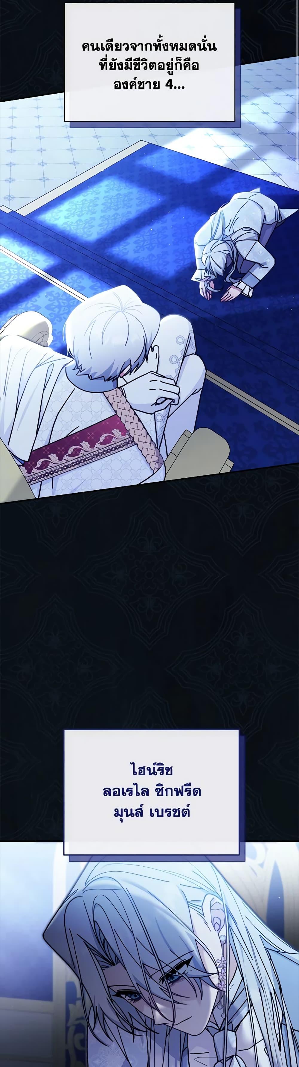 Manga-lc-com อ่านมังงะ อ่านการ์ตูน ออนไลน์ ฟรี Writing My Male Lead’s Happily Ever After ตอนที่ 1 2 3 4 5 6 7 8 9 10 11 12 13 14 ฟรี ไม่มีโฆษณา Manga-lc - อ่าน มังงะ อ่าน การ์ตูน ออนไลน์ อ่านมังงะ ฟรี