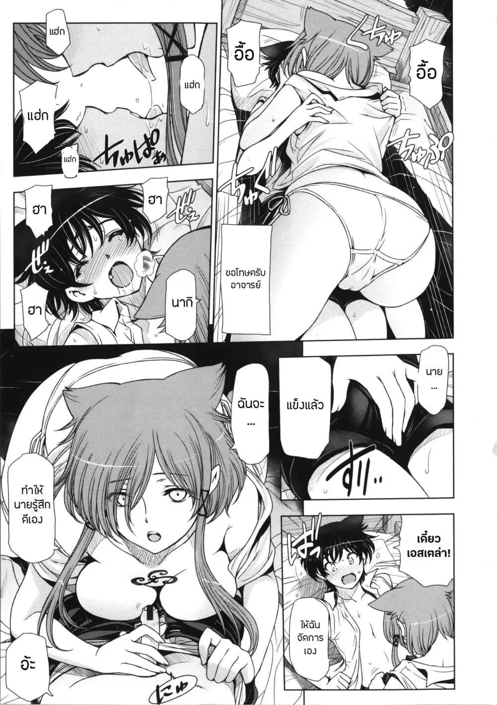 Doujin-Lc- อ่าน โดจิน มังฮวา เกาหลี ญี่ปุ่น จีน แปลไทย Majo X Shota Genteiban ตอนที่ 1 2 3 4 5 6 7 8 9 10 11 12 13 14 ฟรี ไม่มีโฆษณา อ่าน โดจิน Manhwa เกาหลี ญี่ปุ่น จีน เรามีครบ คัดมาให้เน้นๆ โดจิน 18+ รับประกันความฟินโดย  Doujin Lc