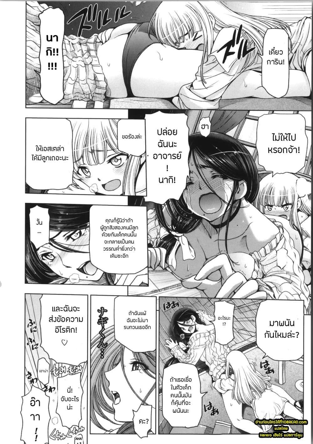 Doujin-Lc- อ่าน โดจิน มังฮวา เกาหลี ญี่ปุ่น จีน แปลไทย Majo X Shota Genteiban ตอนที่ 1 2 3 4 5 6 7 8 9 10 11 12 13 14 ฟรี ไม่มีโฆษณา อ่าน โดจิน Manhwa เกาหลี ญี่ปุ่น จีน เรามีครบ คัดมาให้เน้นๆ โดจิน 18+ รับประกันความฟินโดย  Doujin Lc