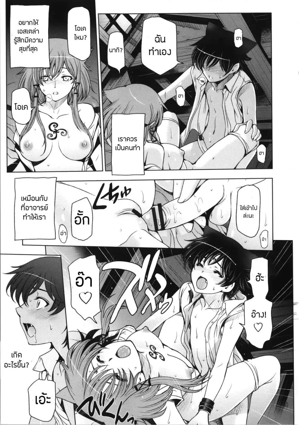 Doujin-Lc- อ่าน โดจิน มังฮวา เกาหลี ญี่ปุ่น จีน แปลไทย Majo X Shota Genteiban ตอนที่ 1 2 3 4 5 6 7 8 9 10 11 12 13 14 ฟรี ไม่มีโฆษณา อ่าน โดจิน Manhwa เกาหลี ญี่ปุ่น จีน เรามีครบ คัดมาให้เน้นๆ โดจิน 18+ รับประกันความฟินโดย  Doujin Lc
