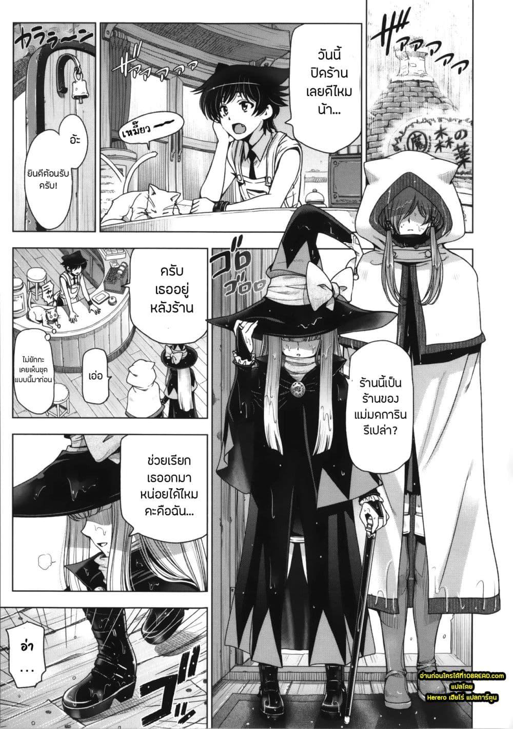 Doujin-Lc- อ่าน โดจิน มังฮวา เกาหลี ญี่ปุ่น จีน แปลไทย Majo X Shota Genteiban ตอนที่ 1 2 3 4 5 6 7 8 9 10 11 12 13 14 ฟรี ไม่มีโฆษณา อ่าน โดจิน Manhwa เกาหลี ญี่ปุ่น จีน เรามีครบ คัดมาให้เน้นๆ โดจิน 18+ รับประกันความฟินโดย  Doujin Lc