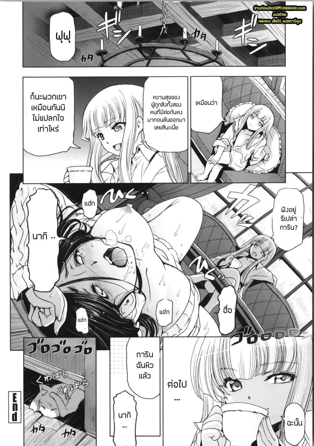 Doujin-Lc- อ่าน โดจิน มังฮวา เกาหลี ญี่ปุ่น จีน แปลไทย Majo X Shota Genteiban ตอนที่ 1 2 3 4 5 6 7 8 9 10 11 12 13 14 ฟรี ไม่มีโฆษณา อ่าน โดจิน Manhwa เกาหลี ญี่ปุ่น จีน เรามีครบ คัดมาให้เน้นๆ โดจิน 18+ รับประกันความฟินโดย  Doujin Lc