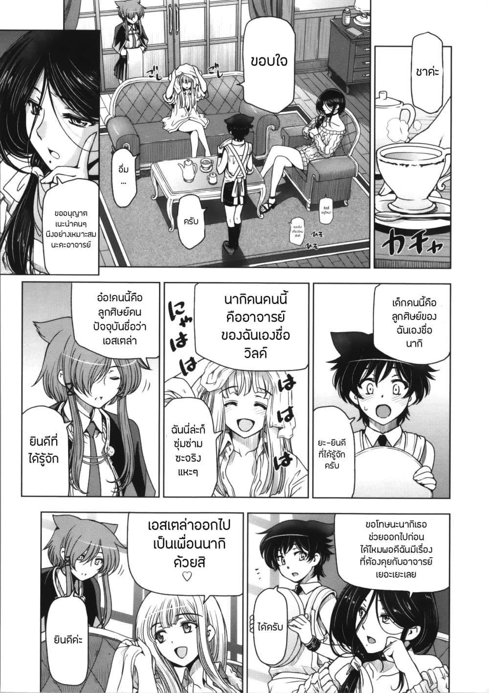 Doujin-Lc- อ่าน โดจิน มังฮวา เกาหลี ญี่ปุ่น จีน แปลไทย Majo X Shota Genteiban ตอนที่ 1 2 3 4 5 6 7 8 9 10 11 12 13 14 ฟรี ไม่มีโฆษณา อ่าน โดจิน Manhwa เกาหลี ญี่ปุ่น จีน เรามีครบ คัดมาให้เน้นๆ โดจิน 18+ รับประกันความฟินโดย  Doujin Lc