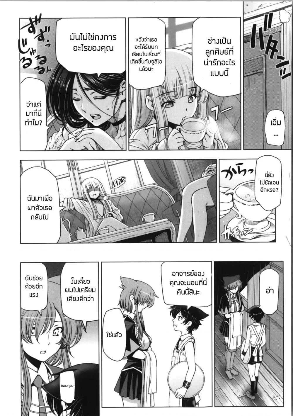 Doujin-Lc- อ่าน โดจิน มังฮวา เกาหลี ญี่ปุ่น จีน แปลไทย Majo X Shota Genteiban ตอนที่ 1 2 3 4 5 6 7 8 9 10 11 12 13 14 ฟรี ไม่มีโฆษณา อ่าน โดจิน Manhwa เกาหลี ญี่ปุ่น จีน เรามีครบ คัดมาให้เน้นๆ โดจิน 18+ รับประกันความฟินโดย  Doujin Lc