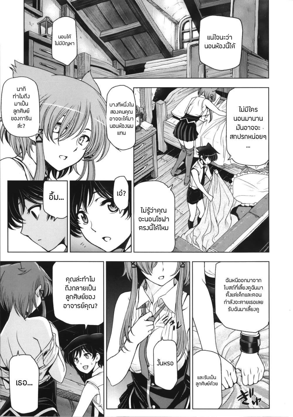 Doujin-Lc- อ่าน โดจิน มังฮวา เกาหลี ญี่ปุ่น จีน แปลไทย Majo X Shota Genteiban ตอนที่ 1 2 3 4 5 6 7 8 9 10 11 12 13 14 ฟรี ไม่มีโฆษณา อ่าน โดจิน Manhwa เกาหลี ญี่ปุ่น จีน เรามีครบ คัดมาให้เน้นๆ โดจิน 18+ รับประกันความฟินโดย  Doujin Lc