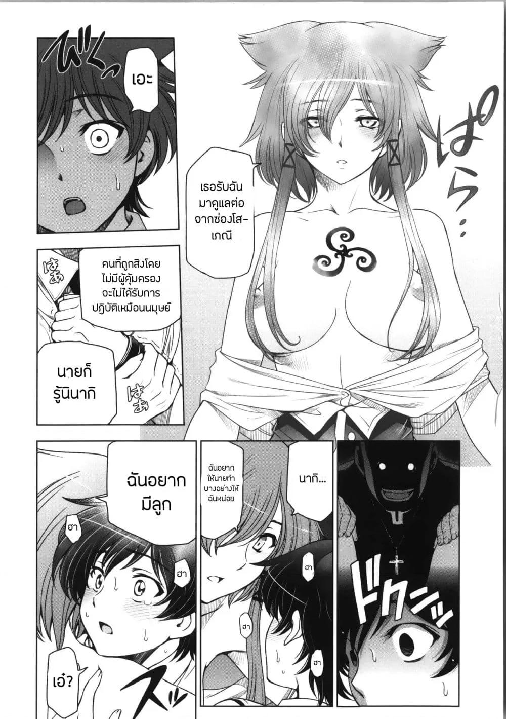 Doujin-Lc- อ่าน โดจิน มังฮวา เกาหลี ญี่ปุ่น จีน แปลไทย Majo X Shota Genteiban ตอนที่ 1 2 3 4 5 6 7 8 9 10 11 12 13 14 ฟรี ไม่มีโฆษณา อ่าน โดจิน Manhwa เกาหลี ญี่ปุ่น จีน เรามีครบ คัดมาให้เน้นๆ โดจิน 18+ รับประกันความฟินโดย  Doujin Lc