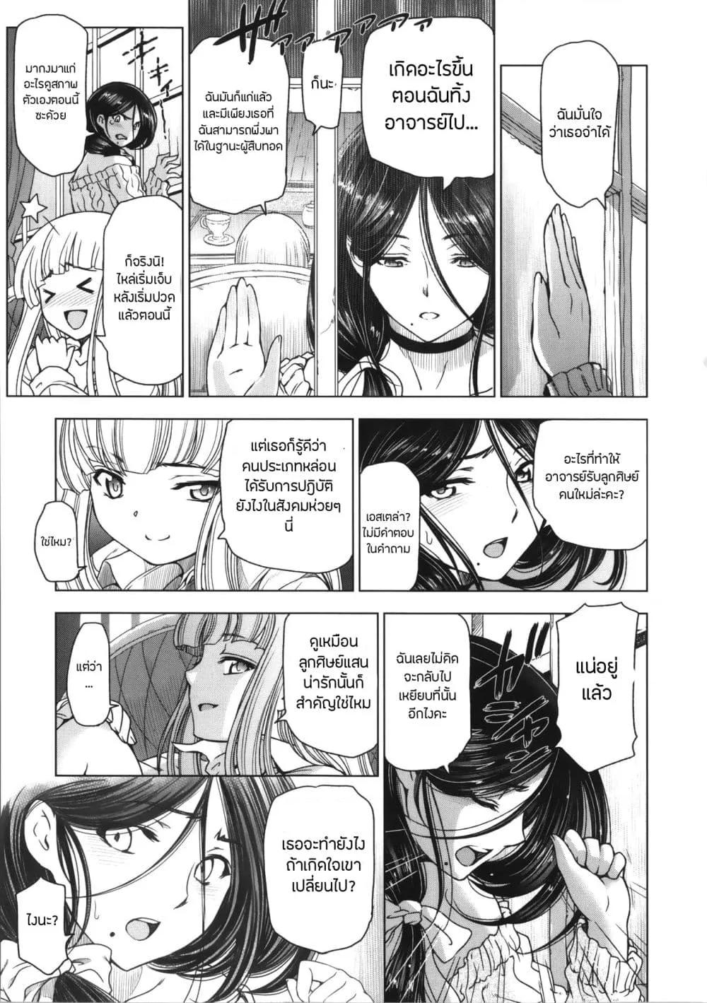 Doujin-Lc- อ่าน โดจิน มังฮวา เกาหลี ญี่ปุ่น จีน แปลไทย Majo X Shota Genteiban ตอนที่ 1 2 3 4 5 6 7 8 9 10 11 12 13 14 ฟรี ไม่มีโฆษณา อ่าน โดจิน Manhwa เกาหลี ญี่ปุ่น จีน เรามีครบ คัดมาให้เน้นๆ โดจิน 18+ รับประกันความฟินโดย  Doujin Lc