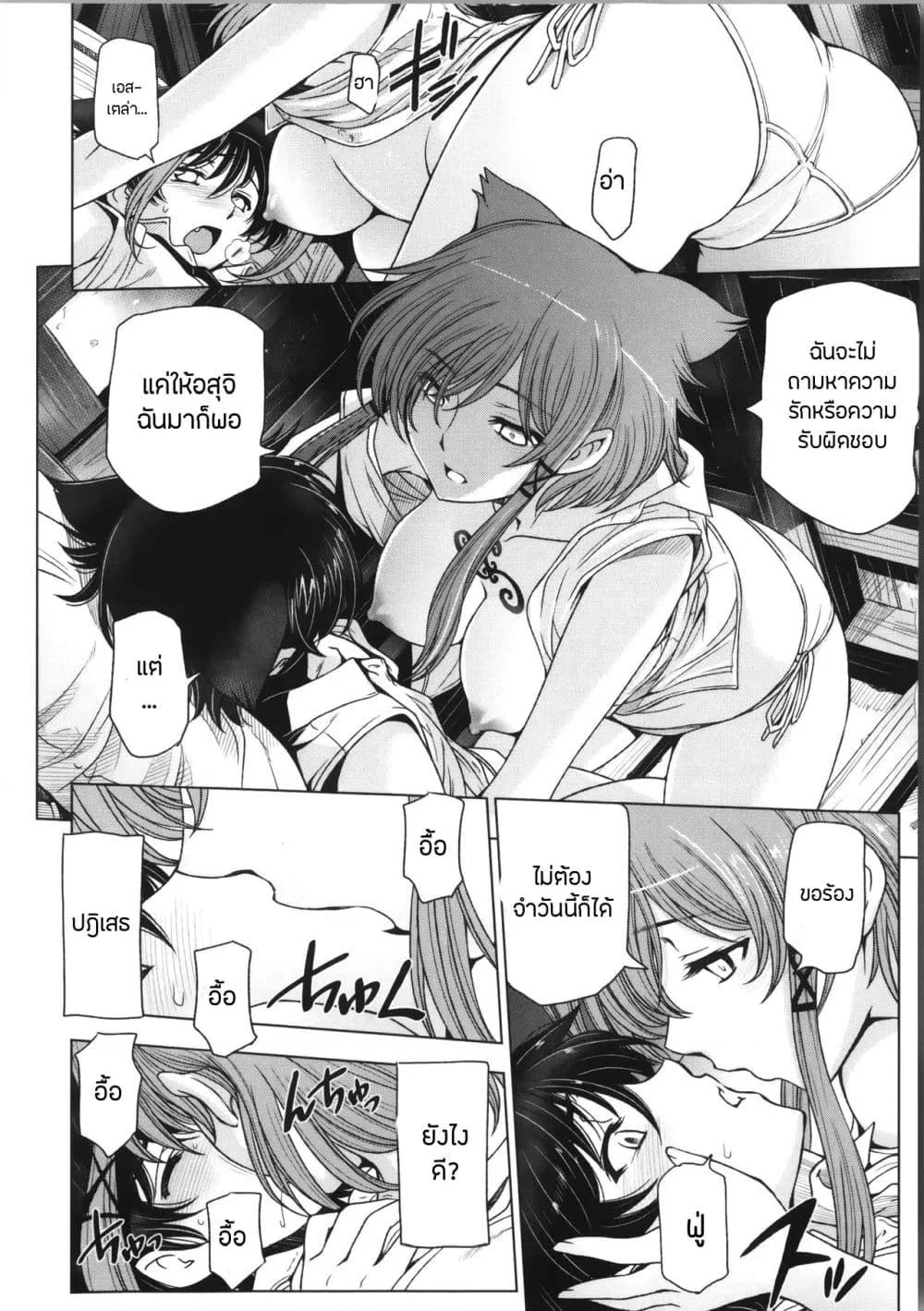 Doujin-Lc- อ่าน โดจิน มังฮวา เกาหลี ญี่ปุ่น จีน แปลไทย Majo X Shota Genteiban ตอนที่ 1 2 3 4 5 6 7 8 9 10 11 12 13 14 ฟรี ไม่มีโฆษณา อ่าน โดจิน Manhwa เกาหลี ญี่ปุ่น จีน เรามีครบ คัดมาให้เน้นๆ โดจิน 18+ รับประกันความฟินโดย  Doujin Lc