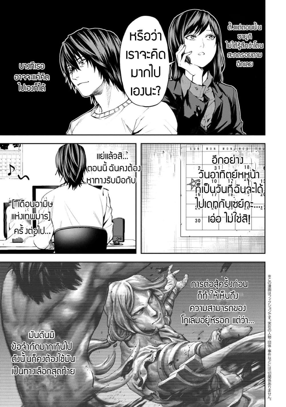 Manga-lc-com อ่านมังงะ อ่านการ์ตูน ออนไลน์ ฟรี Murazukuri Game no NPC ga Namami no Ningen to Shika Omoe Nai ตอนที่ 1 2 3 4 5 6 7 8 9 10 11 12 13 14 ฟรี ไม่มีโฆษณา Manga-lc - อ่าน มังงะ อ่าน การ์ตูน ออนไลน์ อ่านมังงะ ฟรี