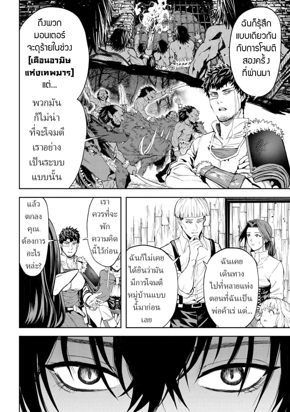 Manga-lc-com อ่านมังงะ อ่านการ์ตูน ออนไลน์ ฟรี Murazukuri Game no NPC ga Namami no Ningen to Shika Omoe Nai ตอนที่ 1 2 3 4 5 6 7 8 9 10 11 12 13 14 ฟรี ไม่มีโฆษณา Manga-lc - อ่าน มังงะ อ่าน การ์ตูน ออนไลน์ อ่านมังงะ ฟรี