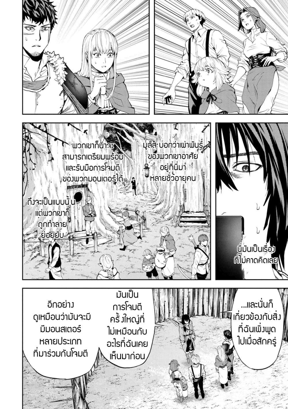 Manga-lc-com อ่านมังงะ อ่านการ์ตูน ออนไลน์ ฟรี Murazukuri Game no NPC ga Namami no Ningen to Shika Omoe Nai ตอนที่ 1 2 3 4 5 6 7 8 9 10 11 12 13 14 ฟรี ไม่มีโฆษณา Manga-lc - อ่าน มังงะ อ่าน การ์ตูน ออนไลน์ อ่านมังงะ ฟรี