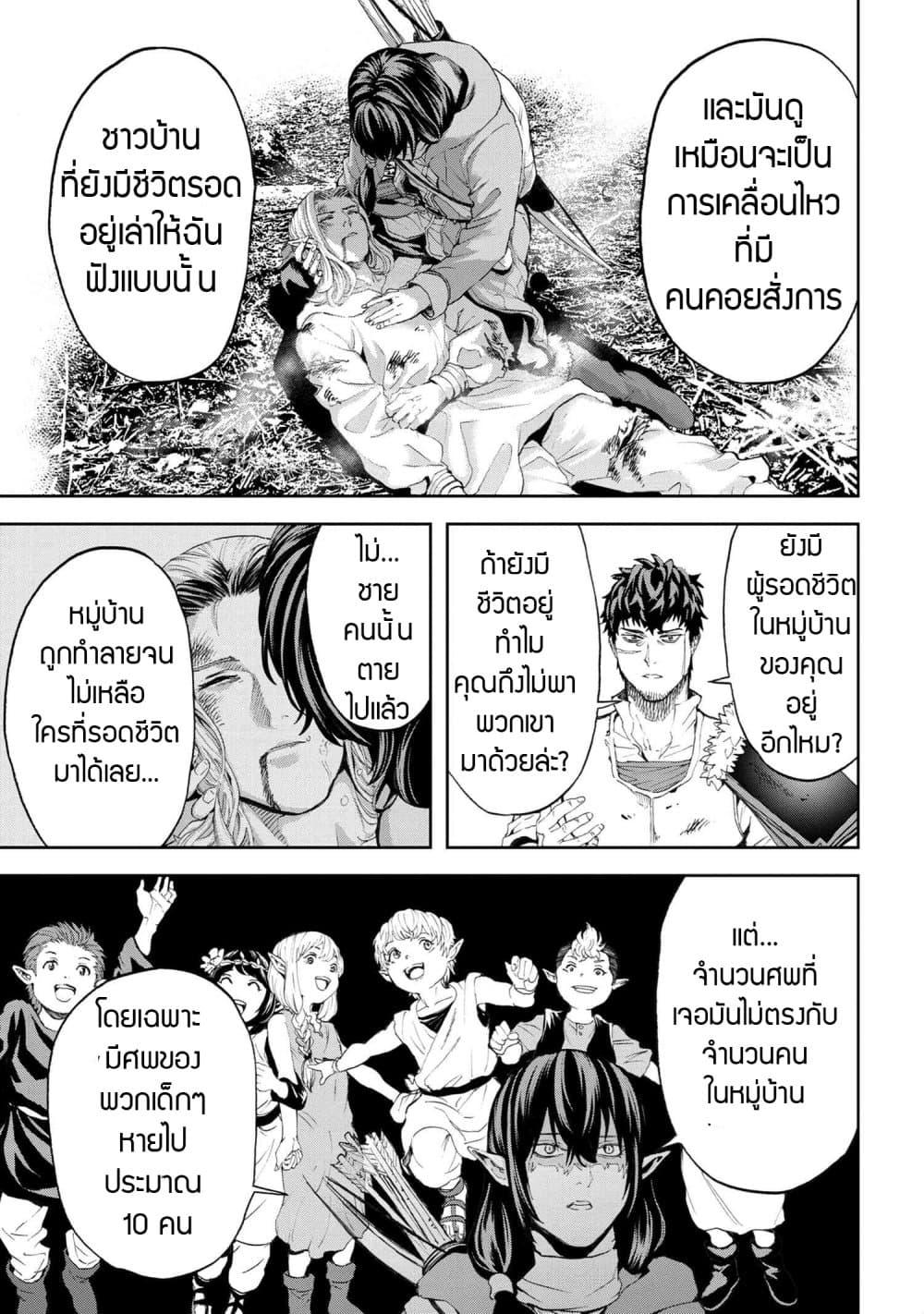 Manga-lc-com อ่านมังงะ อ่านการ์ตูน ออนไลน์ ฟรี Murazukuri Game no NPC ga Namami no Ningen to Shika Omoe Nai ตอนที่ 1 2 3 4 5 6 7 8 9 10 11 12 13 14 ฟรี ไม่มีโฆษณา Manga-lc - อ่าน มังงะ อ่าน การ์ตูน ออนไลน์ อ่านมังงะ ฟรี