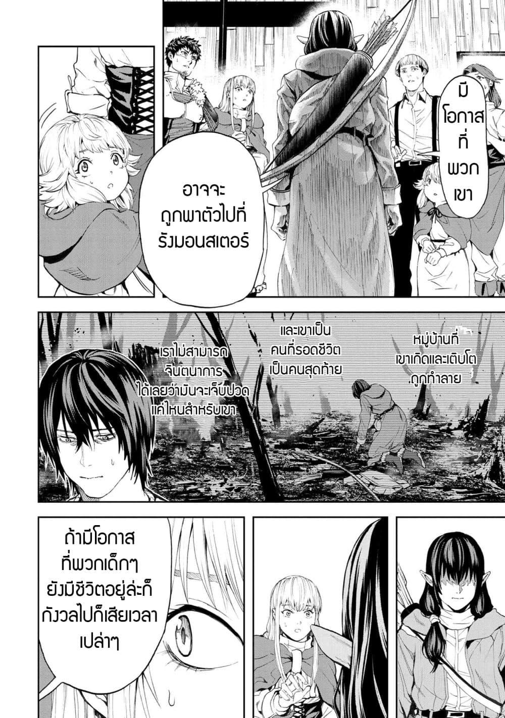 Manga-lc-com อ่านมังงะ อ่านการ์ตูน ออนไลน์ ฟรี Murazukuri Game no NPC ga Namami no Ningen to Shika Omoe Nai ตอนที่ 1 2 3 4 5 6 7 8 9 10 11 12 13 14 ฟรี ไม่มีโฆษณา Manga-lc - อ่าน มังงะ อ่าน การ์ตูน ออนไลน์ อ่านมังงะ ฟรี