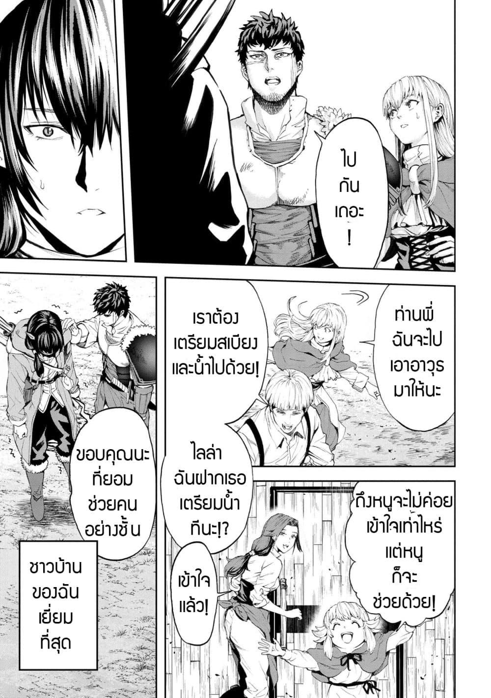 Manga-lc-com อ่านมังงะ อ่านการ์ตูน ออนไลน์ ฟรี Murazukuri Game no NPC ga Namami no Ningen to Shika Omoe Nai ตอนที่ 1 2 3 4 5 6 7 8 9 10 11 12 13 14 ฟรี ไม่มีโฆษณา Manga-lc - อ่าน มังงะ อ่าน การ์ตูน ออนไลน์ อ่านมังงะ ฟรี