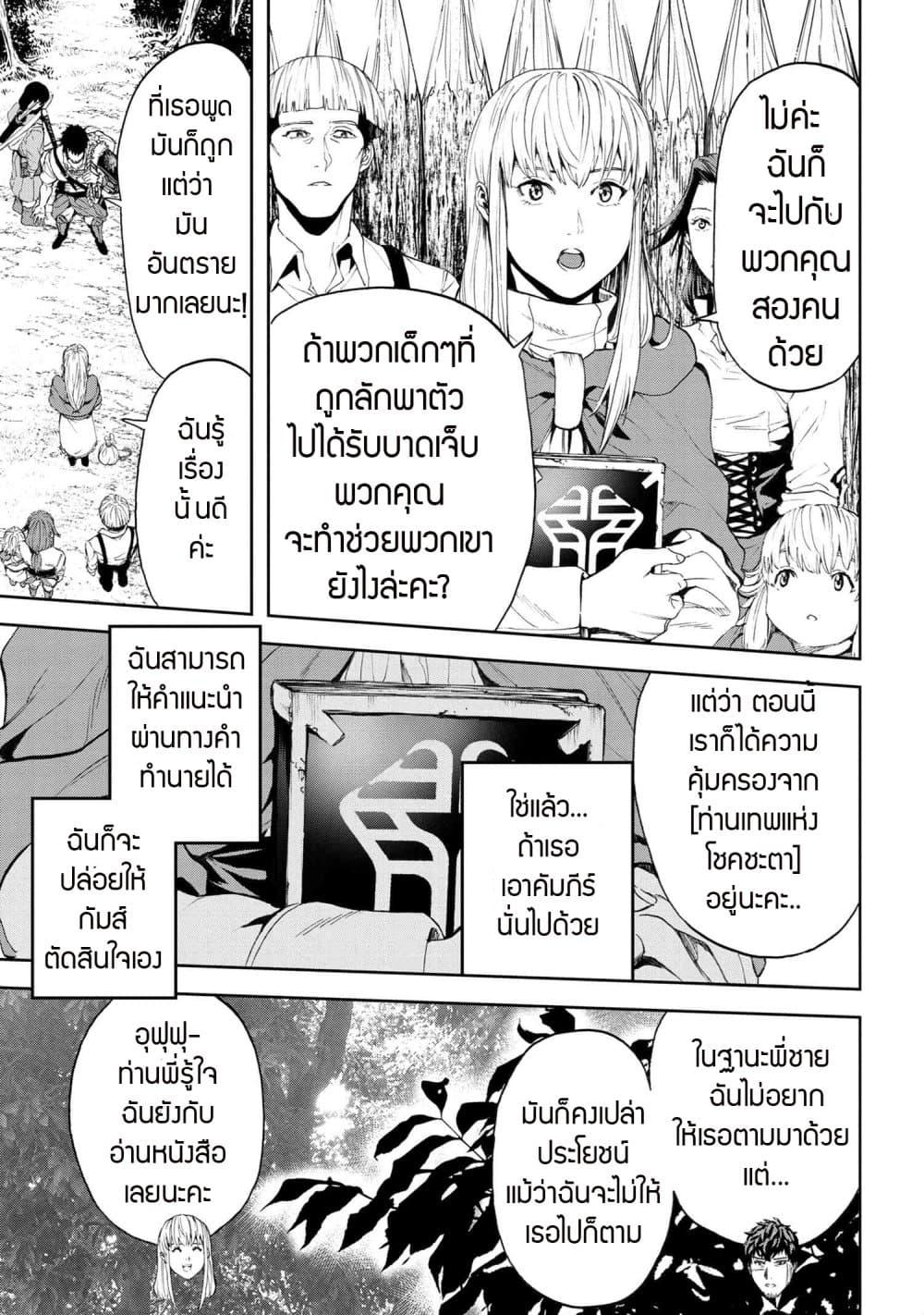 Manga-lc-com อ่านมังงะ อ่านการ์ตูน ออนไลน์ ฟรี Murazukuri Game no NPC ga Namami no Ningen to Shika Omoe Nai ตอนที่ 1 2 3 4 5 6 7 8 9 10 11 12 13 14 ฟรี ไม่มีโฆษณา Manga-lc - อ่าน มังงะ อ่าน การ์ตูน ออนไลน์ อ่านมังงะ ฟรี