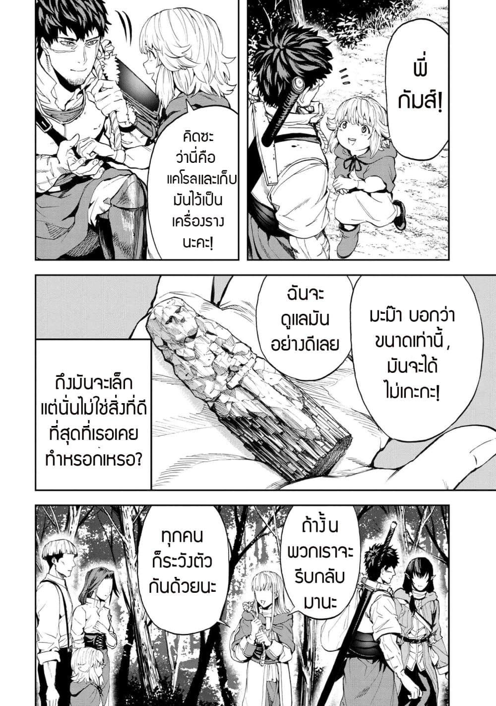 Manga-lc-com อ่านมังงะ อ่านการ์ตูน ออนไลน์ ฟรี Murazukuri Game no NPC ga Namami no Ningen to Shika Omoe Nai ตอนที่ 1 2 3 4 5 6 7 8 9 10 11 12 13 14 ฟรี ไม่มีโฆษณา Manga-lc - อ่าน มังงะ อ่าน การ์ตูน ออนไลน์ อ่านมังงะ ฟรี