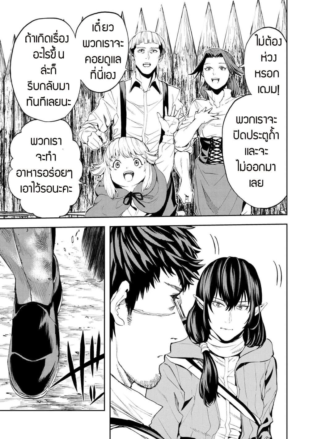 Manga-lc-com อ่านมังงะ อ่านการ์ตูน ออนไลน์ ฟรี Murazukuri Game no NPC ga Namami no Ningen to Shika Omoe Nai ตอนที่ 1 2 3 4 5 6 7 8 9 10 11 12 13 14 ฟรี ไม่มีโฆษณา Manga-lc - อ่าน มังงะ อ่าน การ์ตูน ออนไลน์ อ่านมังงะ ฟรี