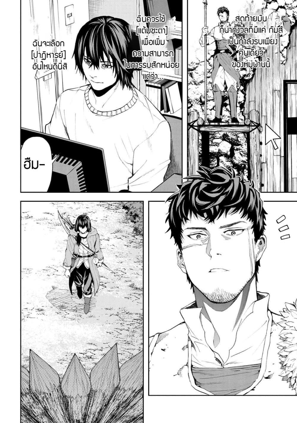 Manga-lc-com อ่านมังงะ อ่านการ์ตูน ออนไลน์ ฟรี Murazukuri Game no NPC ga Namami no Ningen to Shika Omoe Nai ตอนที่ 1 2 3 4 5 6 7 8 9 10 11 12 13 14 ฟรี ไม่มีโฆษณา Manga-lc - อ่าน มังงะ อ่าน การ์ตูน ออนไลน์ อ่านมังงะ ฟรี
