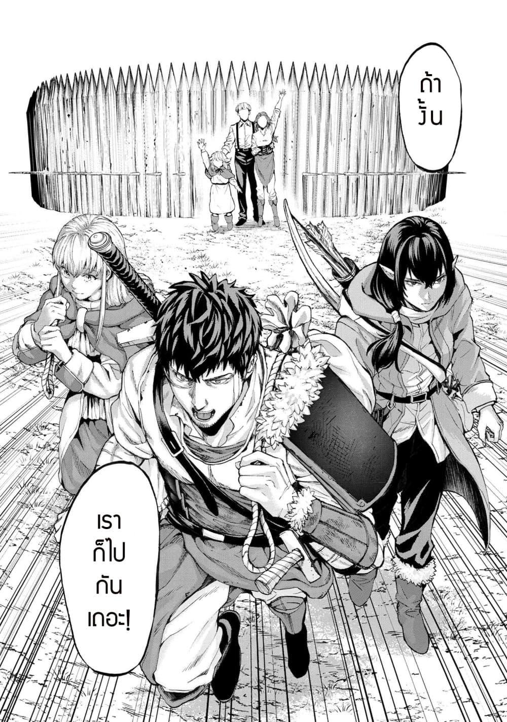 Manga-lc-com อ่านมังงะ อ่านการ์ตูน ออนไลน์ ฟรี Murazukuri Game no NPC ga Namami no Ningen to Shika Omoe Nai ตอนที่ 1 2 3 4 5 6 7 8 9 10 11 12 13 14 ฟรี ไม่มีโฆษณา Manga-lc - อ่าน มังงะ อ่าน การ์ตูน ออนไลน์ อ่านมังงะ ฟรี