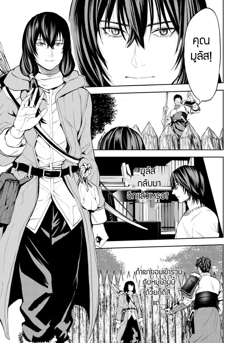 Manga-lc-com อ่านมังงะ อ่านการ์ตูน ออนไลน์ ฟรี Murazukuri Game no NPC ga Namami no Ningen to Shika Omoe Nai ตอนที่ 1 2 3 4 5 6 7 8 9 10 11 12 13 14 ฟรี ไม่มีโฆษณา Manga-lc - อ่าน มังงะ อ่าน การ์ตูน ออนไลน์ อ่านมังงะ ฟรี