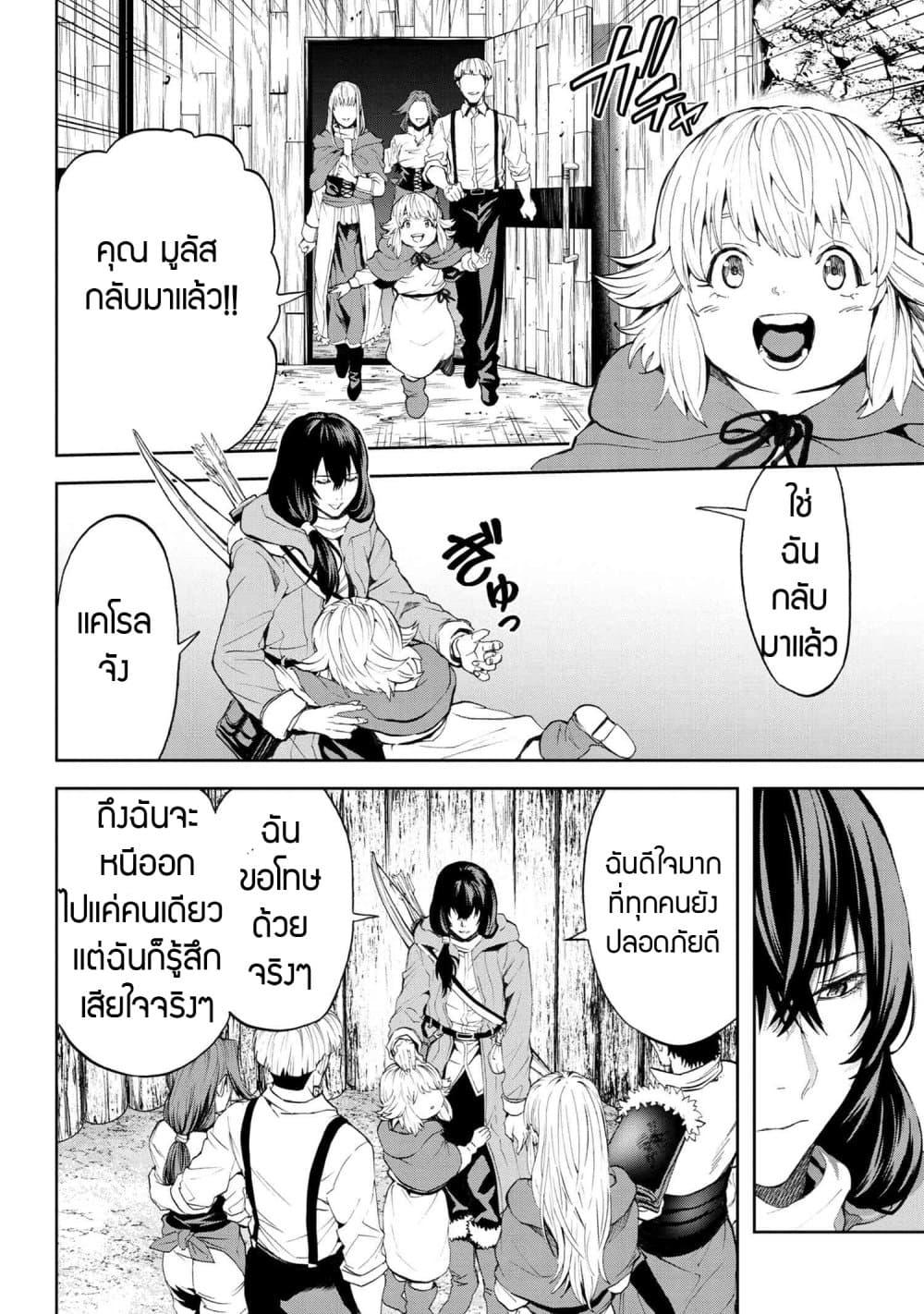 Manga-lc-com อ่านมังงะ อ่านการ์ตูน ออนไลน์ ฟรี Murazukuri Game no NPC ga Namami no Ningen to Shika Omoe Nai ตอนที่ 1 2 3 4 5 6 7 8 9 10 11 12 13 14 ฟรี ไม่มีโฆษณา Manga-lc - อ่าน มังงะ อ่าน การ์ตูน ออนไลน์ อ่านมังงะ ฟรี