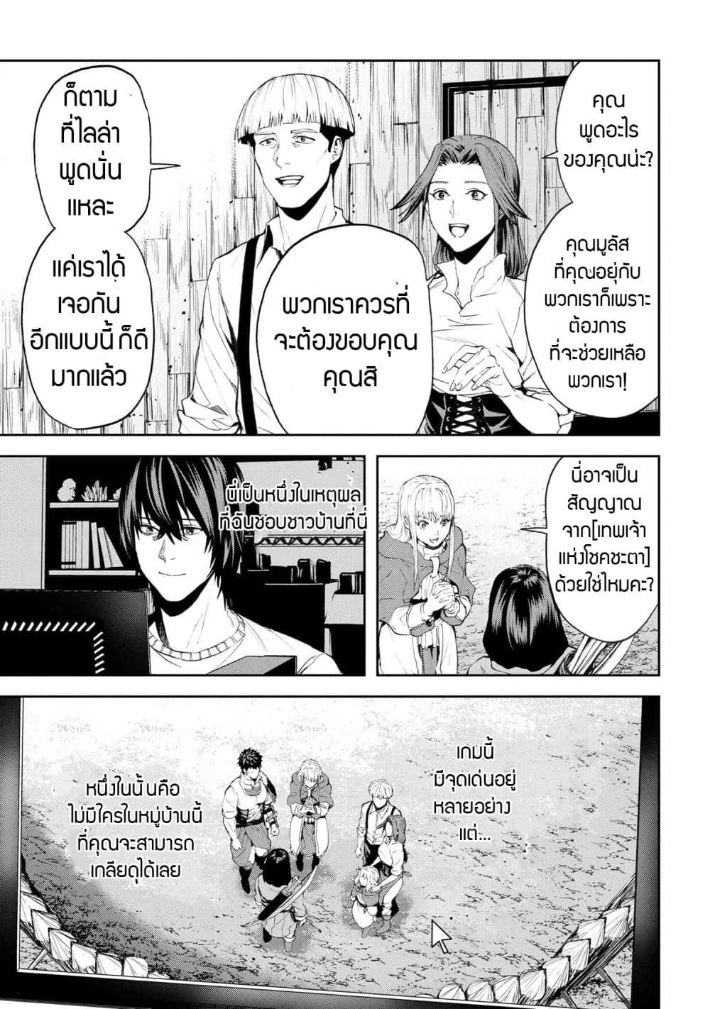 Manga-lc-com อ่านมังงะ อ่านการ์ตูน ออนไลน์ ฟรี Murazukuri Game no NPC ga Namami no Ningen to Shika Omoe Nai ตอนที่ 1 2 3 4 5 6 7 8 9 10 11 12 13 14 ฟรี ไม่มีโฆษณา Manga-lc - อ่าน มังงะ อ่าน การ์ตูน ออนไลน์ อ่านมังงะ ฟรี