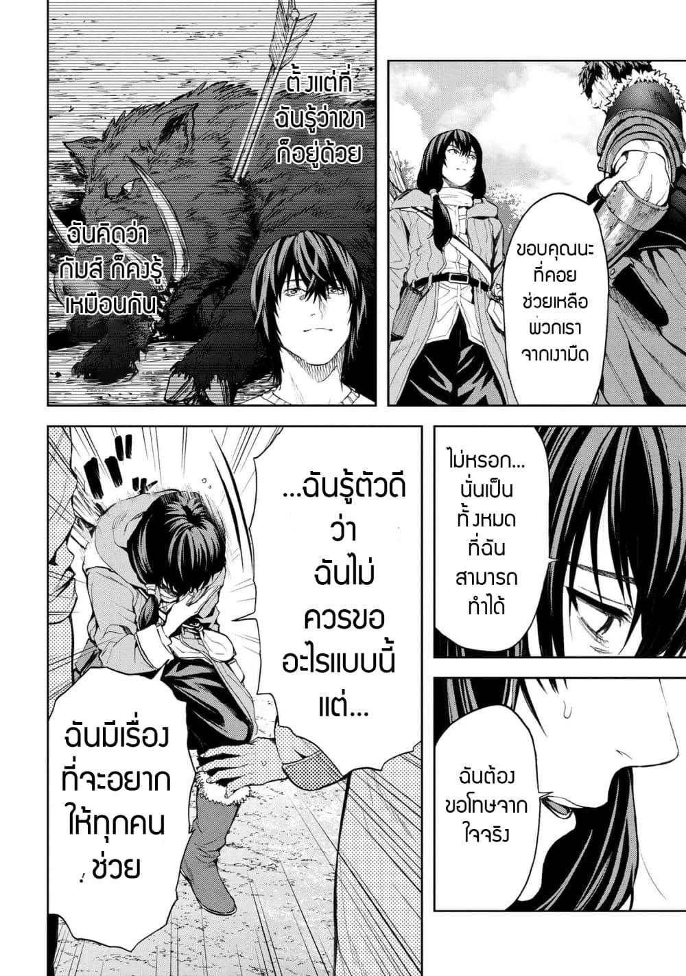 Manga-lc-com อ่านมังงะ อ่านการ์ตูน ออนไลน์ ฟรี Murazukuri Game no NPC ga Namami no Ningen to Shika Omoe Nai ตอนที่ 1 2 3 4 5 6 7 8 9 10 11 12 13 14 ฟรี ไม่มีโฆษณา Manga-lc - อ่าน มังงะ อ่าน การ์ตูน ออนไลน์ อ่านมังงะ ฟรี