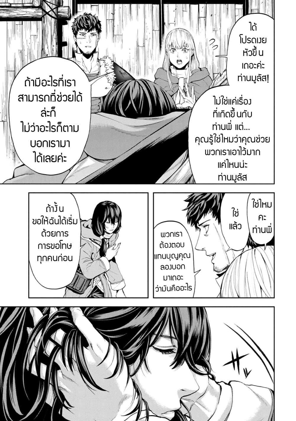 Manga-lc-com อ่านมังงะ อ่านการ์ตูน ออนไลน์ ฟรี Murazukuri Game no NPC ga Namami no Ningen to Shika Omoe Nai ตอนที่ 1 2 3 4 5 6 7 8 9 10 11 12 13 14 ฟรี ไม่มีโฆษณา Manga-lc - อ่าน มังงะ อ่าน การ์ตูน ออนไลน์ อ่านมังงะ ฟรี