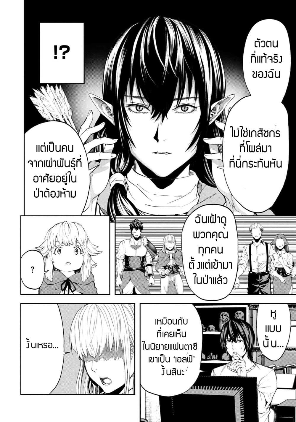 Manga-lc-com อ่านมังงะ อ่านการ์ตูน ออนไลน์ ฟรี Murazukuri Game no NPC ga Namami no Ningen to Shika Omoe Nai ตอนที่ 1 2 3 4 5 6 7 8 9 10 11 12 13 14 ฟรี ไม่มีโฆษณา Manga-lc - อ่าน มังงะ อ่าน การ์ตูน ออนไลน์ อ่านมังงะ ฟรี
