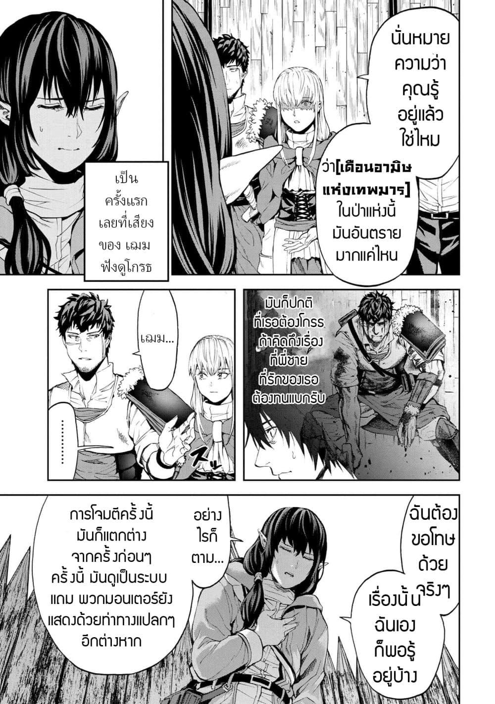 Manga-lc-com อ่านมังงะ อ่านการ์ตูน ออนไลน์ ฟรี Murazukuri Game no NPC ga Namami no Ningen to Shika Omoe Nai ตอนที่ 1 2 3 4 5 6 7 8 9 10 11 12 13 14 ฟรี ไม่มีโฆษณา Manga-lc - อ่าน มังงะ อ่าน การ์ตูน ออนไลน์ อ่านมังงะ ฟรี