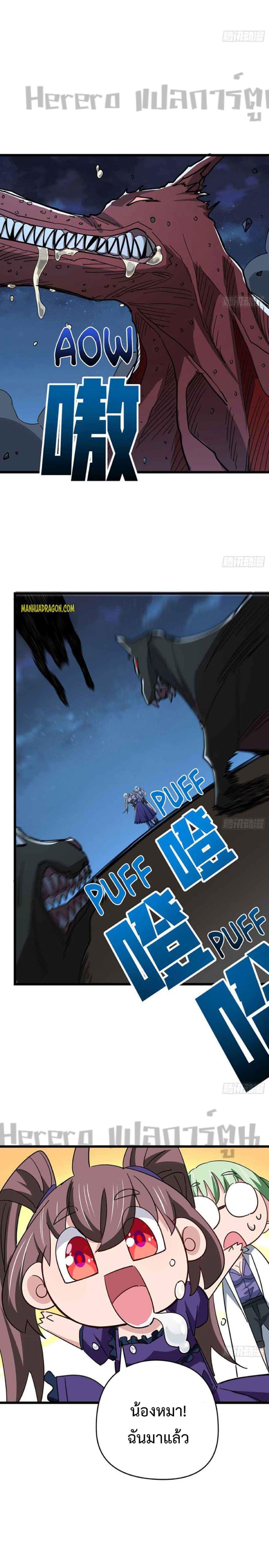 Manga-lc-com อ่านมังงะ อ่านการ์ตูน ออนไลน์ ฟรี Unlock 99 Heroines in End Times ตอนที่ 1 2 3 4 5 6 7 8 9 10 11 12 13 14 ฟรี ไม่มีโฆษณา Manga-lc - อ่าน มังงะ อ่าน การ์ตูน ออนไลน์ อ่านมังงะ ฟรี