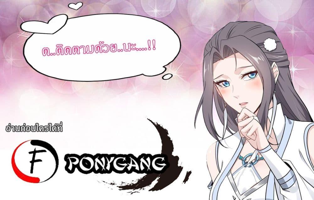 Manga-lc-com อ่านมังงะ อ่านการ์ตูน ออนไลน์ ฟรี Unlock 99 Heroines in End Times ตอนที่ 1 2 3 4 5 6 7 8 9 10 11 12 13 14 ฟรี ไม่มีโฆษณา Manga-lc - อ่าน มังงะ อ่าน การ์ตูน ออนไลน์ อ่านมังงะ ฟรี