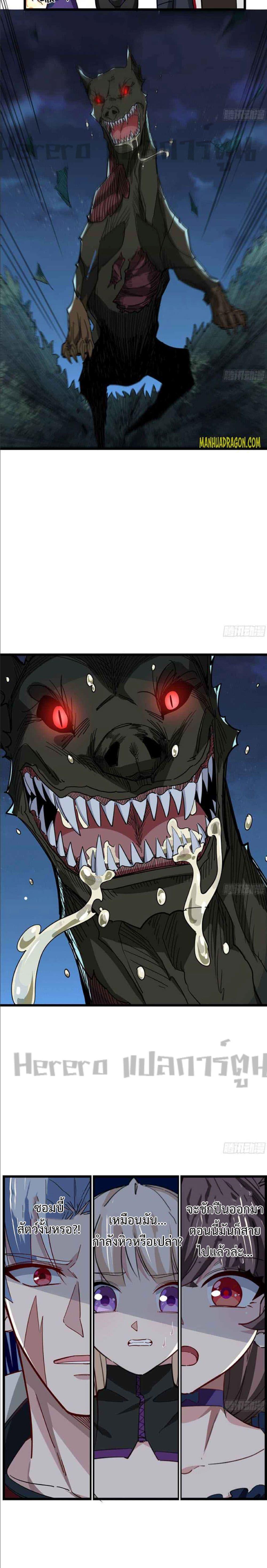 Manga-lc-com อ่านมังงะ อ่านการ์ตูน ออนไลน์ ฟรี Unlock 99 Heroines in End Times ตอนที่ 1 2 3 4 5 6 7 8 9 10 11 12 13 14 ฟรี ไม่มีโฆษณา Manga-lc - อ่าน มังงะ อ่าน การ์ตูน ออนไลน์ อ่านมังงะ ฟรี