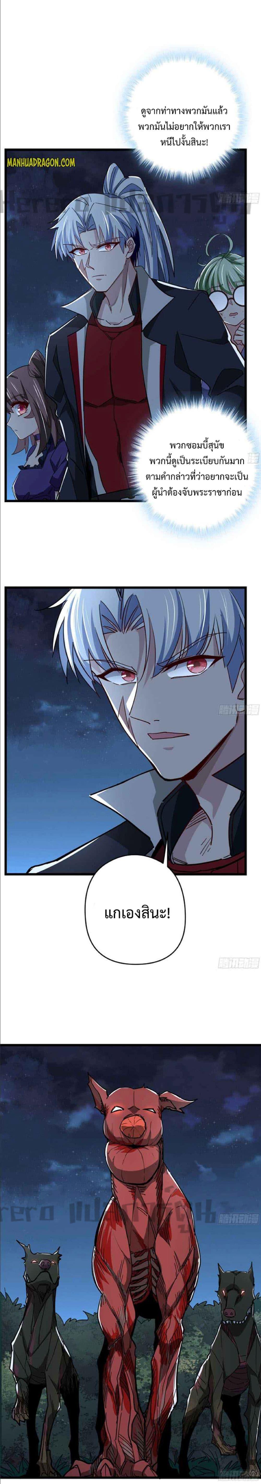 Manga-lc-com อ่านมังงะ อ่านการ์ตูน ออนไลน์ ฟรี Unlock 99 Heroines in End Times ตอนที่ 1 2 3 4 5 6 7 8 9 10 11 12 13 14 ฟรี ไม่มีโฆษณา Manga-lc - อ่าน มังงะ อ่าน การ์ตูน ออนไลน์ อ่านมังงะ ฟรี