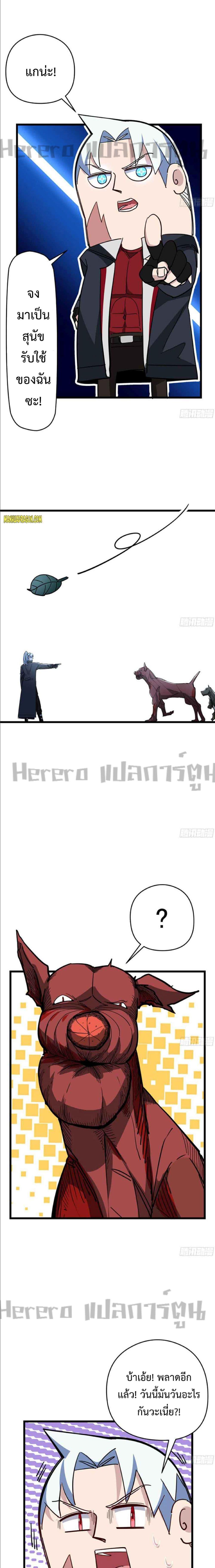 Manga-lc-com อ่านมังงะ อ่านการ์ตูน ออนไลน์ ฟรี Unlock 99 Heroines in End Times ตอนที่ 1 2 3 4 5 6 7 8 9 10 11 12 13 14 ฟรี ไม่มีโฆษณา Manga-lc - อ่าน มังงะ อ่าน การ์ตูน ออนไลน์ อ่านมังงะ ฟรี