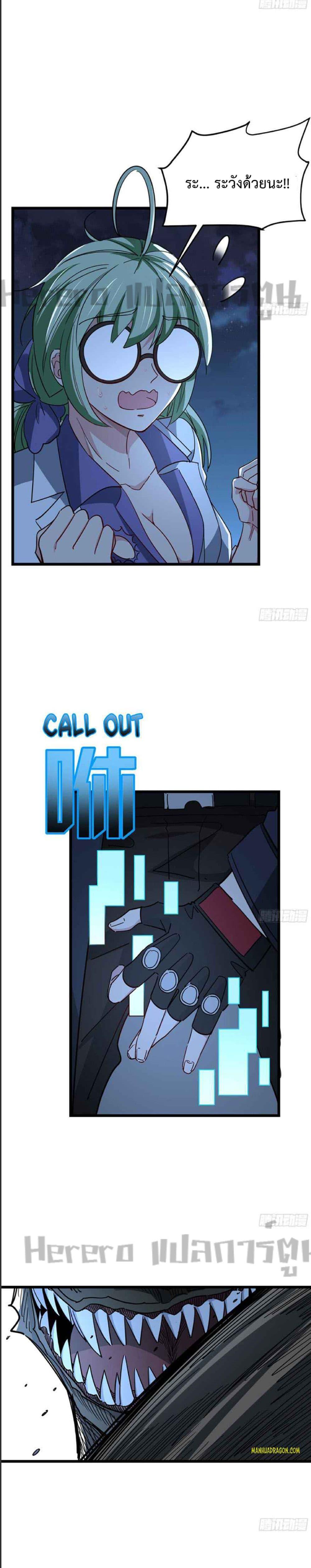 Manga-lc-com อ่านมังงะ อ่านการ์ตูน ออนไลน์ ฟรี Unlock 99 Heroines in End Times ตอนที่ 1 2 3 4 5 6 7 8 9 10 11 12 13 14 ฟรี ไม่มีโฆษณา Manga-lc - อ่าน มังงะ อ่าน การ์ตูน ออนไลน์ อ่านมังงะ ฟรี