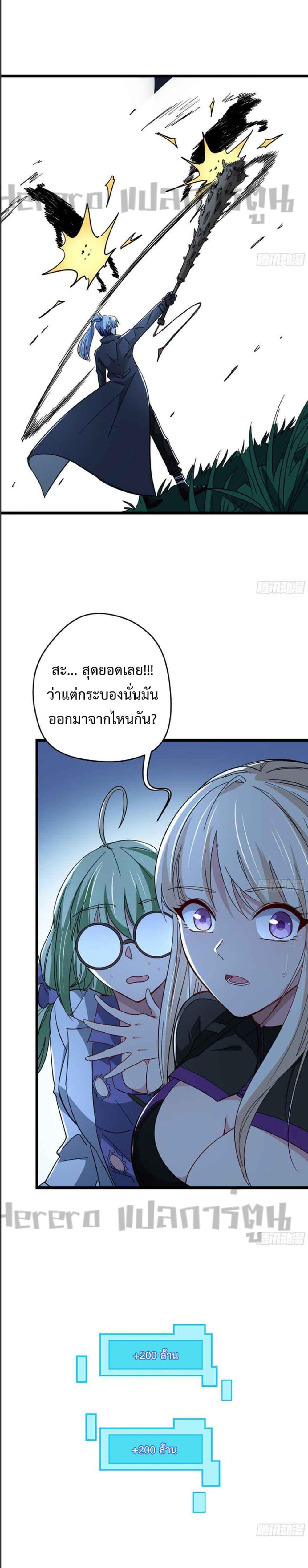 Manga-lc-com อ่านมังงะ อ่านการ์ตูน ออนไลน์ ฟรี Unlock 99 Heroines in End Times ตอนที่ 1 2 3 4 5 6 7 8 9 10 11 12 13 14 ฟรี ไม่มีโฆษณา Manga-lc - อ่าน มังงะ อ่าน การ์ตูน ออนไลน์ อ่านมังงะ ฟรี