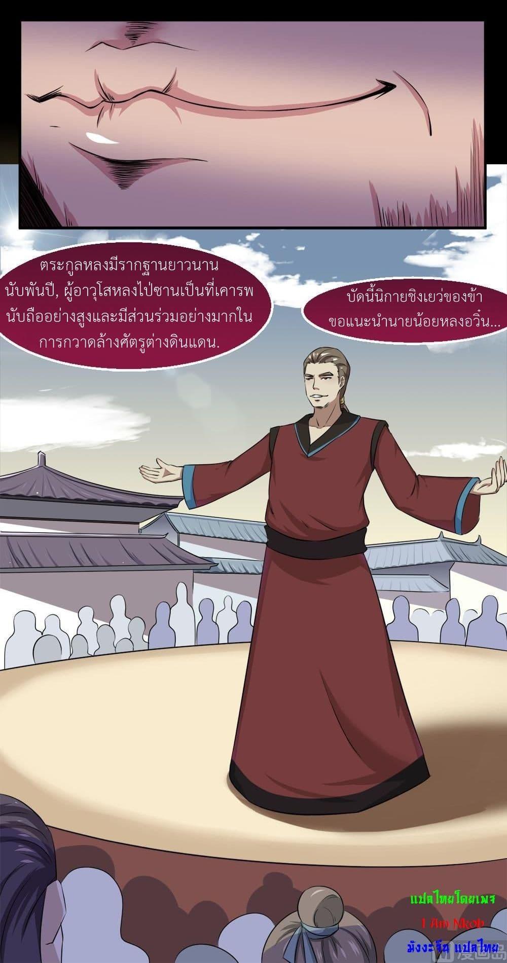 Manga-lc-com อ่านมังงะ อ่านการ์ตูน ออนไลน์ ฟรี Magic Fairy ปรัมปราแห่งเวทมนตร์ ตอนที่ 1 2 3 4 5 6 7 8 9 10 11 12 13 14 ฟรี ไม่มีโฆษณา Manga-lc - อ่าน มังงะ อ่าน การ์ตูน ออนไลน์ อ่านมังงะ ฟรี