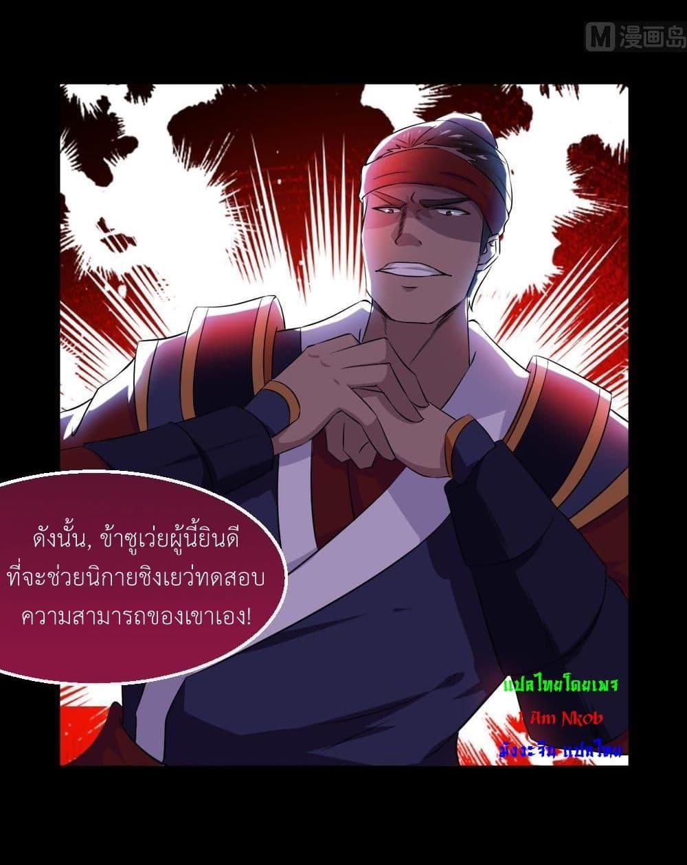 Manga-lc-com อ่านมังงะ อ่านการ์ตูน ออนไลน์ ฟรี Magic Fairy ปรัมปราแห่งเวทมนตร์ ตอนที่ 1 2 3 4 5 6 7 8 9 10 11 12 13 14 ฟรี ไม่มีโฆษณา Manga-lc - อ่าน มังงะ อ่าน การ์ตูน ออนไลน์ อ่านมังงะ ฟรี